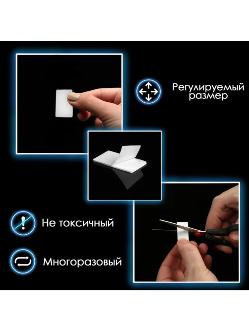Двусторонние самоклеящиеся держатели ТУНДРА, 33×15 мм, белые, 16 шт.