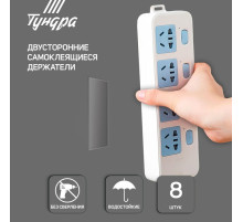 Двусторонние самоклеящиеся держатели ТУНДРА, 33.5×15.25 мм, прозрачные, 8 шт.