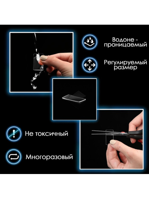 Двусторонние самоклеящиеся держатели ТУНДРА, 33.5×9.15 мм, прозрачные, 12 шт.