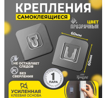 Держатель настенный, 2 шт., ТУНДРА, с клейкой поверхностью, 60×60×10 мм, прозрачный
