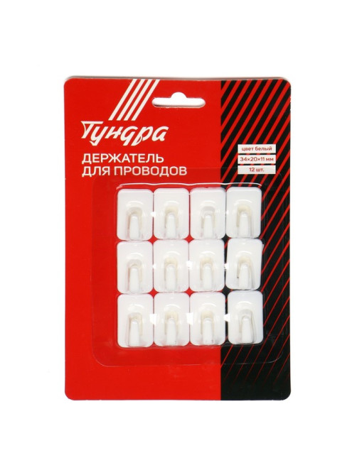 Держатель для проводов и гирлянд, 12 штук, белый