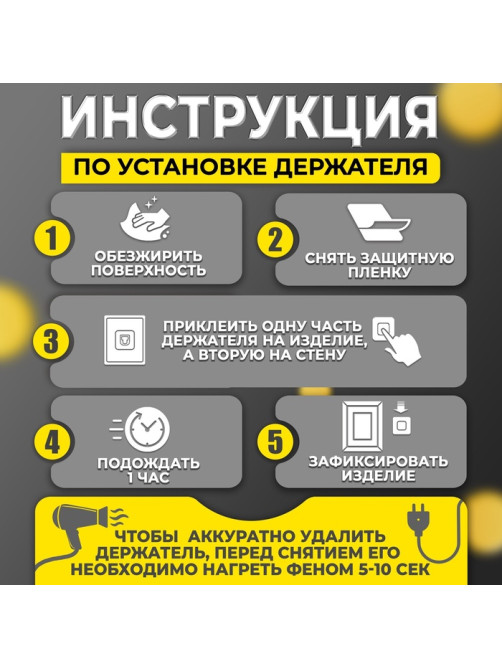 Комплект настенных держателей ТУНДРА с клейкой поверхностью, 60×60×10 мм, цвет никель