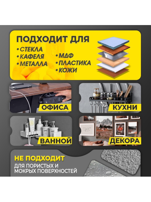 Комплект настенных держателей ТУНДРА с клейкой поверхностью, 60×60×10 мм, цвет никель