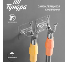 Держатель с клейкой поверхностью ТУНДРА, d=25 мм, 68×68 мм, прозрачный