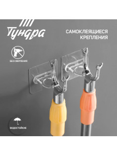Держатель с клейкой поверхностью ТУНДРА, d=25 мм, 68×68 мм, прозрачный
