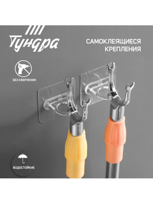 Держатель с клейкой поверхностью ТУНДРА, d=25 мм, 68×68 мм, прозрачный
