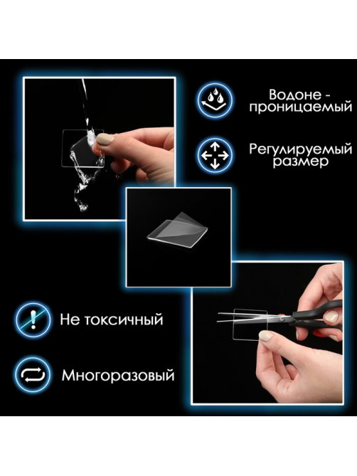 Двусторонние самоклеящиеся держатели ТУНДРА, 33.5×33.5 мм, прозрачные, 4 шт.