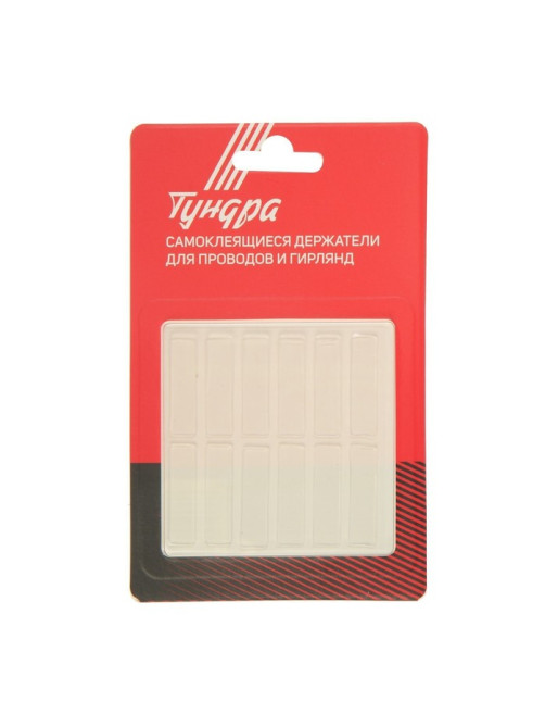 Двусторонние самоклеящиеся держатели ТУНДРА, 33.5×9.15 мм, прозрачные, 12 шт.