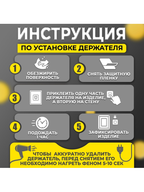 Держатель настенный, 2 шт., ТУНДРА, с клейкой поверхностью, 60×60×10 мм, прозрачный
