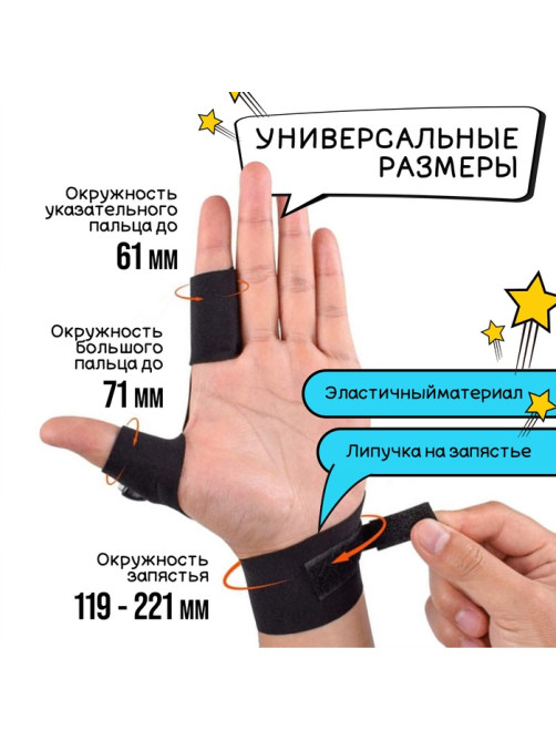 Перчатка ТУНДРА, со светодиодным фонариком и ремешком, левая