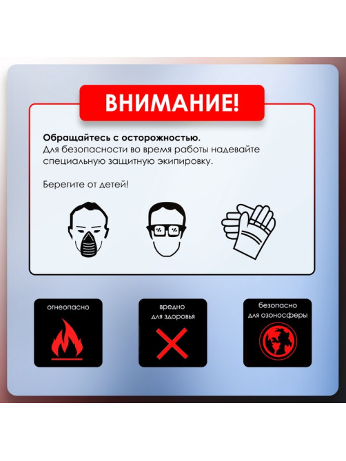 Пена монтажная ТУНДРА ПРОФИ, пистолетная, всесезонная, выход 65 л, 850 мл