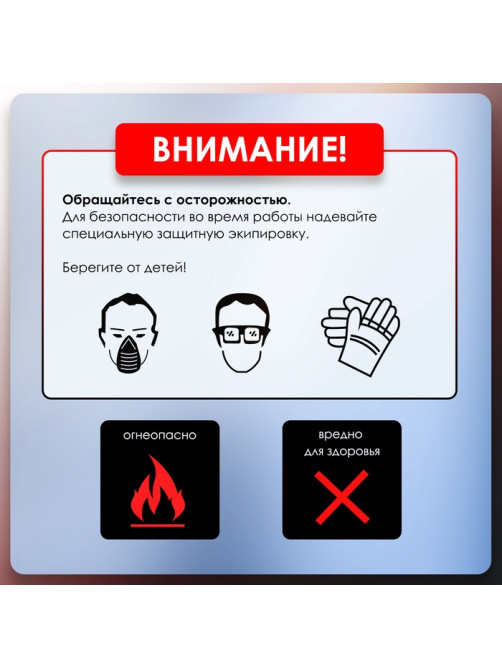 Клей-пена ТУНДРА, полиуретановый, универсальный, 800 мл