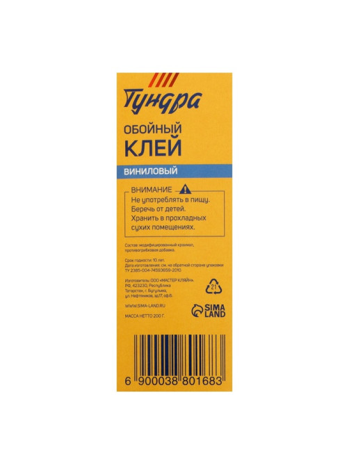 Клей обойный ТУНДРА, для виниловых обоев, коробка, 200 г