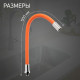 Излив для смесителя ZEIN, 3/4