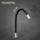 Излив для смесителя ZEIN, 3/4