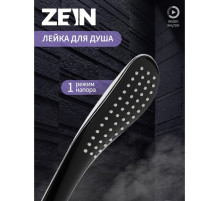 Душевая лейка ZEIN Z0201, 1 режим, 63×250 мм, пластик, цвет черный, хром