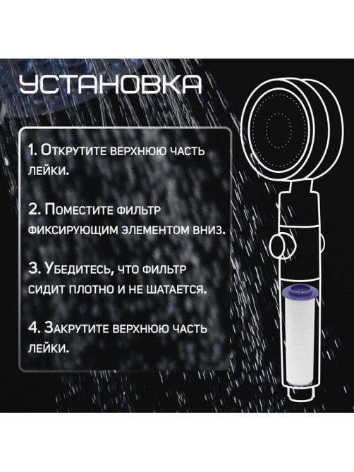 Фильтр для душевой лейки ZEIN Z3552, полипропилен, d=25 мм