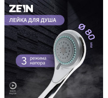 Лейка для душа ZEIN Z0301, 3 режима, средняя, пластик, хром