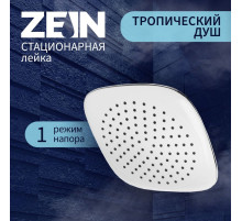 Лейка стационарная ZEIN Z019, пластик, квадратная с округленными углами, 1 режим, белый/хром