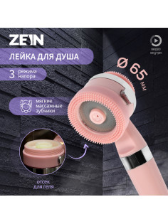 Лейка для душа ZEIN Z3549, d=60 мм, 3 режима, с резиновыми щётками, отсек для геля, розовая