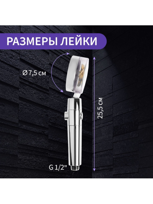 Лейка для душа ZEIN Z2349, с вентилятором, 1 режим, пластик/нержавеющая сталь, жёлтый/хром