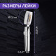 Лейка для душа ZEIN Z2349, с вентилятором, 1 режим, пластик/нержавеющая сталь, жёлтый/хром