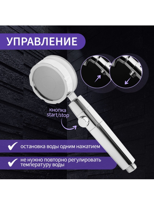 Лейка для душа ZEIN Z2349, с вентилятором, 1 режим, пластик/нержавеющая сталь, жёлтый/хром