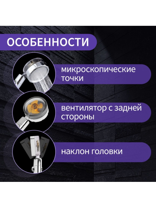Лейка для душа ZEIN Z2349, с вентилятором, 1 режим, пластик/нержавеющая сталь, жёлтый/хром