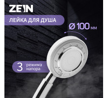 Лейка для душа ZEIN Z3629, 3 режима, d=100 мм, пластик, хром