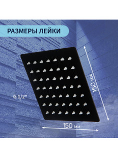 Лейка стационарная ZEIN Z2350, квадратная, 15×15 см, 1 режим, нержавеющая сталь, черная