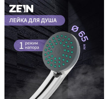 Душевая лейка LD-P-01-003, пластик, 1 режим, хром