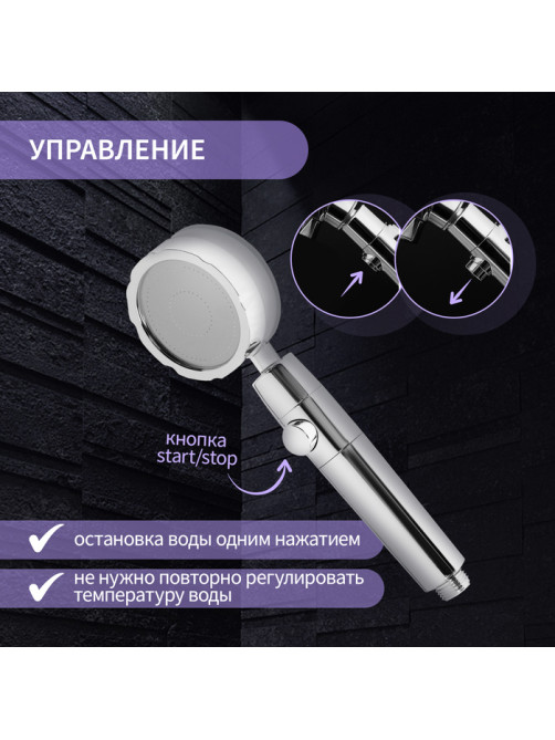 Лейка для душа ZEIN Z2349, с вентилятором, 1 режим, пластик/нержавеющая сталь, синий/хром