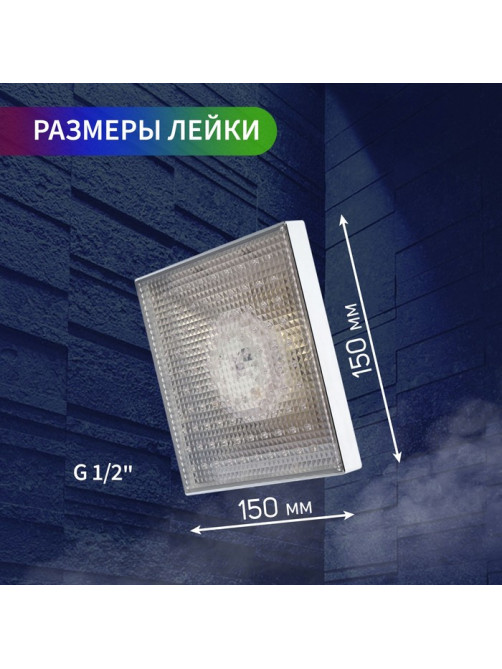 Лейка стационарная ZEIN Z3194, с LED подсветкой, 3 цвета, пластик, хром