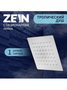 Лейка стационарная ZEIN Z015, квадратная, 15×15 см, 1 режим, полированная нерж. сталь