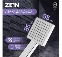 Лейка для душа ZEIN Z0204, пластик, 1 режим, цвет хром