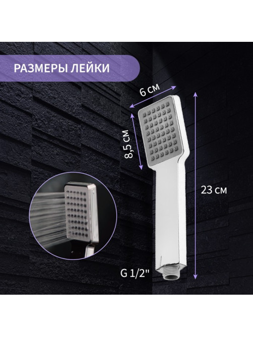Лейка для душа ZEIN Z407, 1 режим, 85×85 мм, пластик, цвет хром