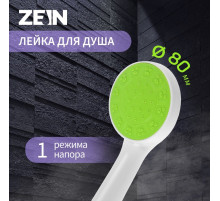 Лейка для душа ZEIN Z0207, 1 режим, пластик, белая, с, зелёная, вставка