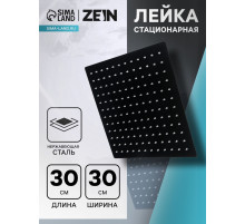 Лейка стационарная ZEIN Z2352, квадратная, 30×30 см, 1 режим, нержавеющая сталь, черная