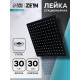 Лейка стационарная ZEIN Z2352, квадратная, 30×30 см, 1 режим, нержавеющая сталь, черная