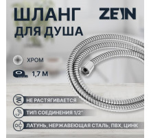 Душевой шланг ZEIN Z29PS, 170 см, гайки металл 1/2