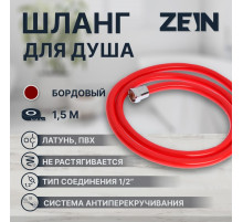 Душевой шланг ZEIN Z12PM, 150 см, антиперекручивание, латунные гайки, бордовый, Имп/Имп