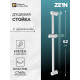 Душевая стойка ZEIN W1005, с держателем, белый