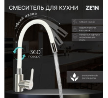 Смеситель для кухни ZEIN Z2752, гибкий излив, картридж 35 мм, нержавеющая сталь, белый/сатин