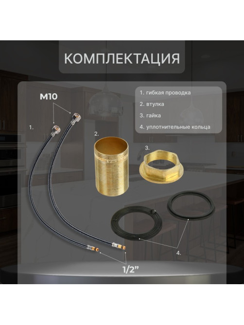 Смеситель для кухни ZEIN ZC2034, высокий корпус, картридж керамика 35 мм, хром