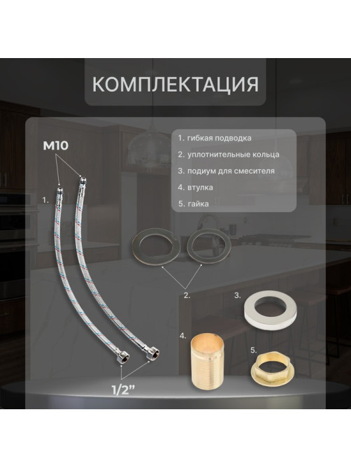 Смеситель для кухни ZEIN Z2752, гибкий излив, картридж 35 мм, нержавеющая сталь, белый/сатин