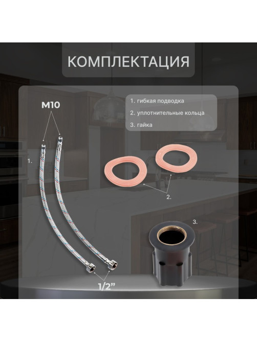 Смеситель для кухни ZEIN ZC2028, гибкий силикон излив, кран-букса латунь 1/2