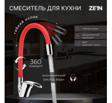 Смеситель для кухни ZEIN Z2113, однорычажный, гибкий излив, картридж 40 мм, красный/хром