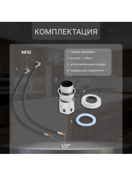 Смеситель для кухни ZEIN Z2390, гибкий излив, картридж керамика 40 мм, нерж. сталь, сатин