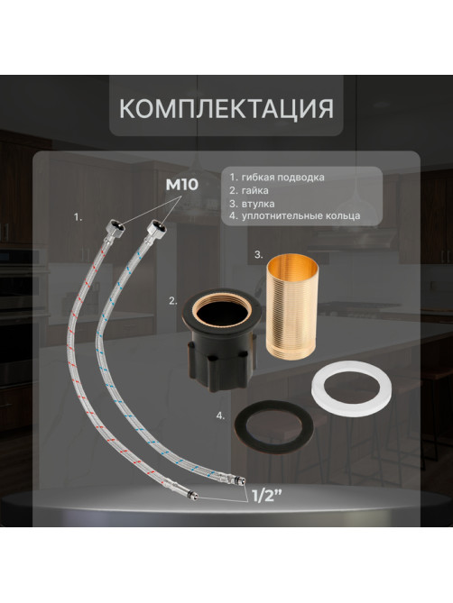 Смеситель для кухни ZEIN Z6971, однорычажный, картридж керамика 40 мм, латунь, белый