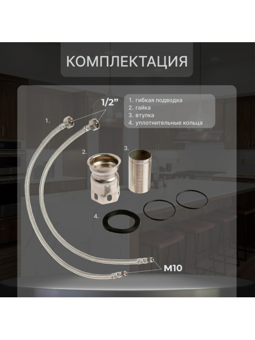 Смеситель для кухни ZEIN, квадратный, картридж 35 мм, нержавеющая сталь, сатин
